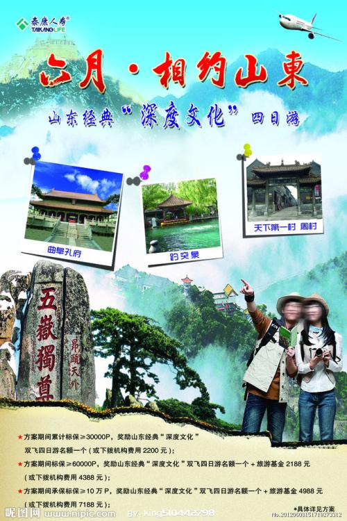 格拉纳达大学	 Sociological degree